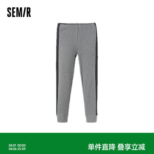 侧边撞色，时尚亮眼