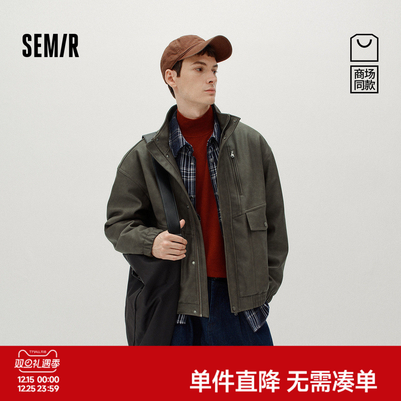 商场同款|森马夹克男冬季PU仿皮衣2025新款潮酷复古机车夹棉外