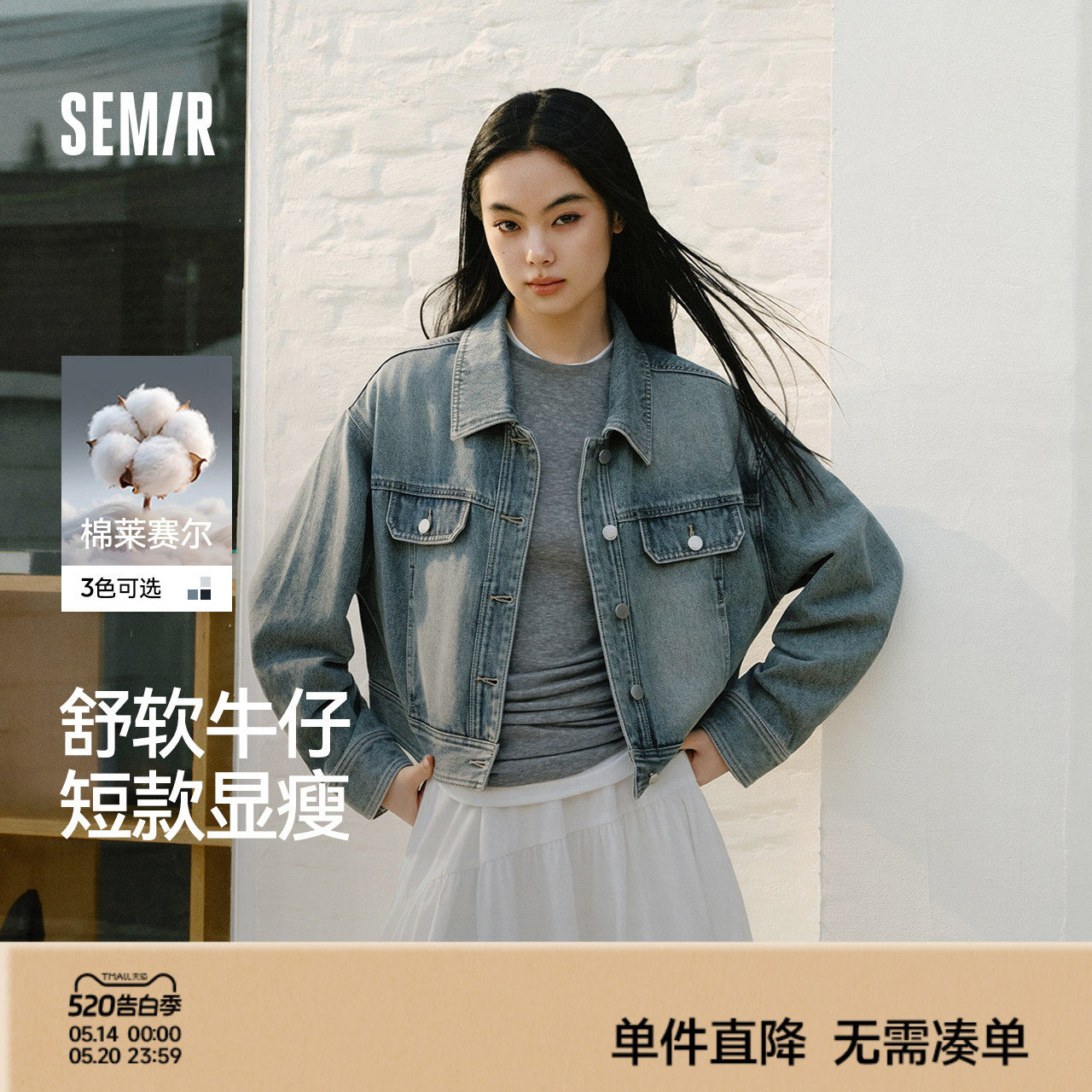 森马牛仔外套女春季短款翻领落肩宽松做旧2026新款工装风高街夹克