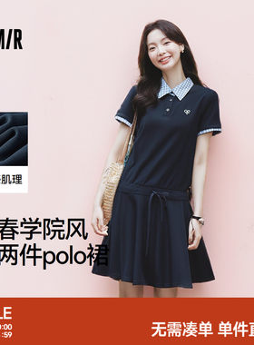 森马假两件收腰polo领连衣裙女