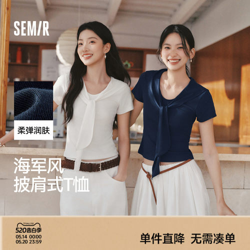 森马花边披肩翻领短款短袖T恤女
