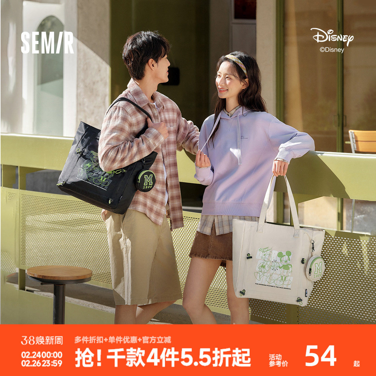 森马托特袋男迪士尼联名2025新款大容量单肩包卡通印花手提包情侣