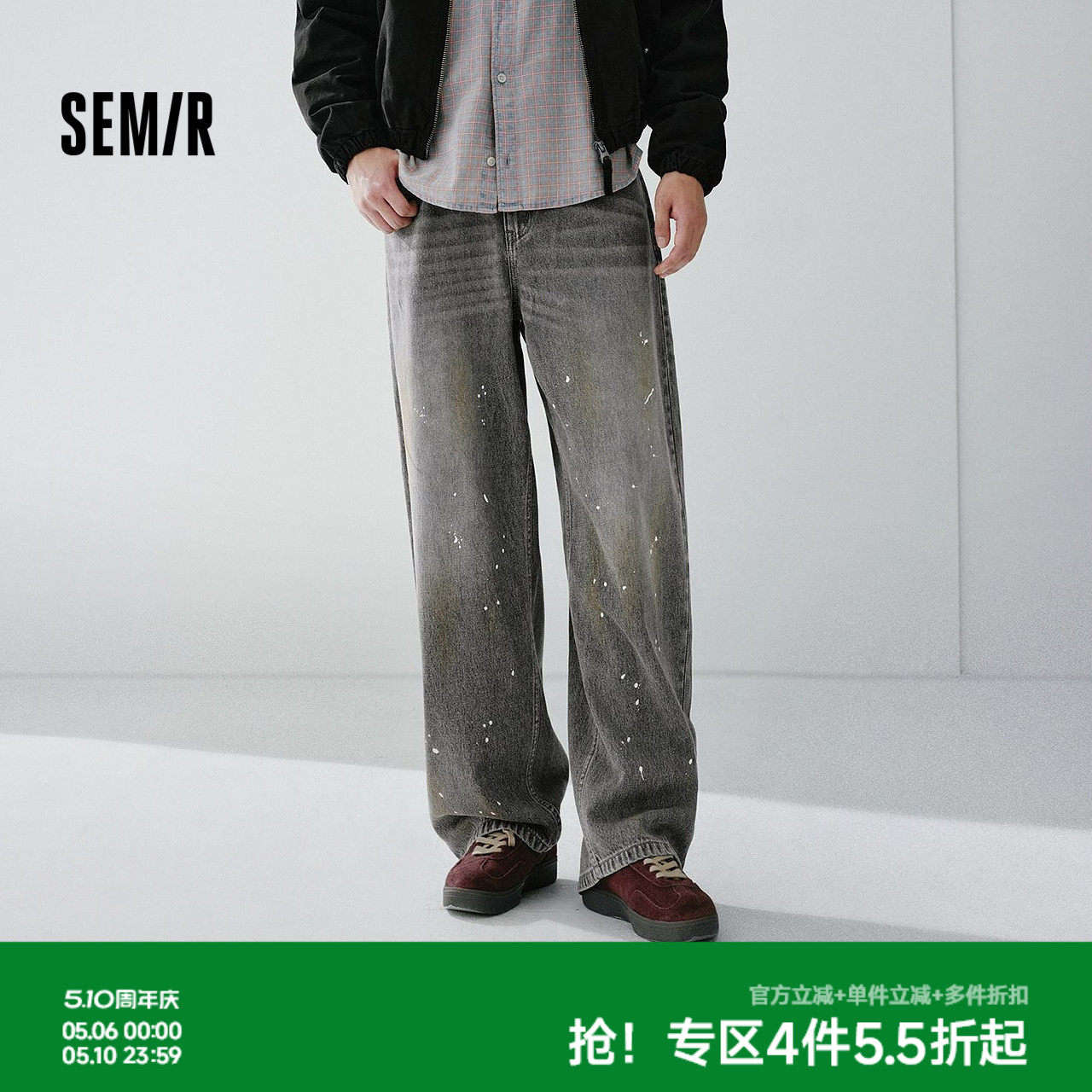 森马牛仔裤男阔感弯刀做旧水洗裤宽松弧形裤2026春夏泼墨复古长裤