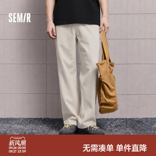 森马纯色宽松直筒针织休闲长裤男