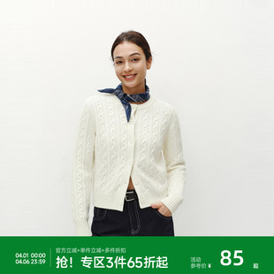 短款 森柔 森马针织开衫 女冬季 百搭叠穿打底上衣 绞花肌理圆领毛衫