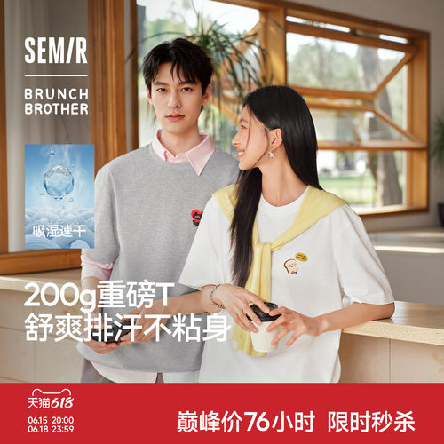 森马联名印花速干短袖T恤男女