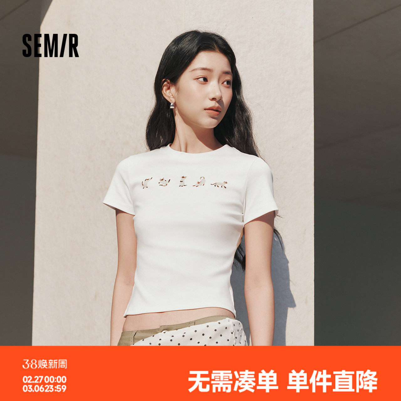 森马短袖T恤女夏季短款紧身正肩小猫印花2026新款趣味休闲套头衫