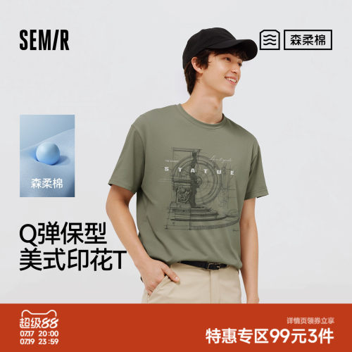 森马复古美式潮流印花短袖T恤男