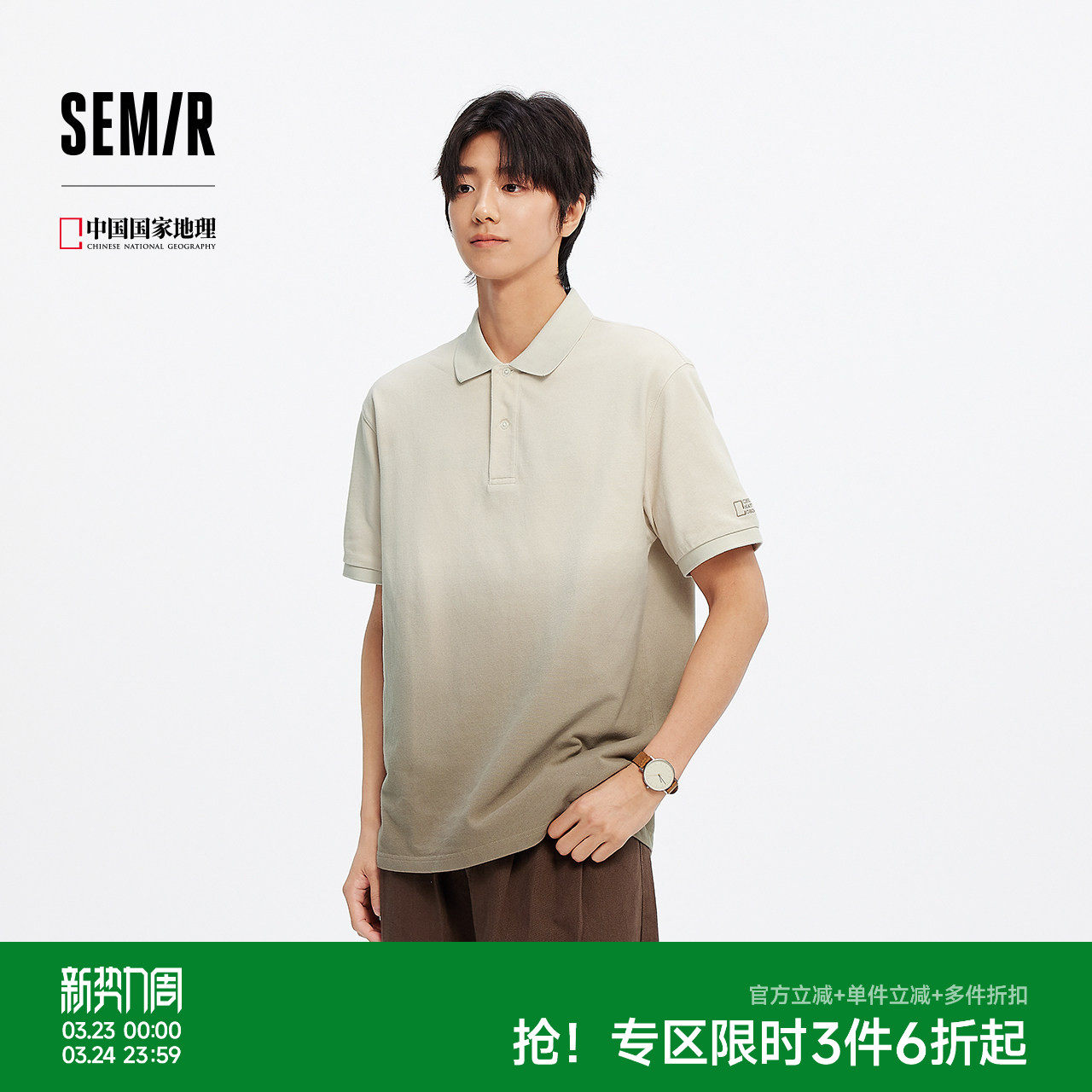 森马中国国家地理系列POLO衫男夏季纯棉短袖T恤渐变字母绣花上衣