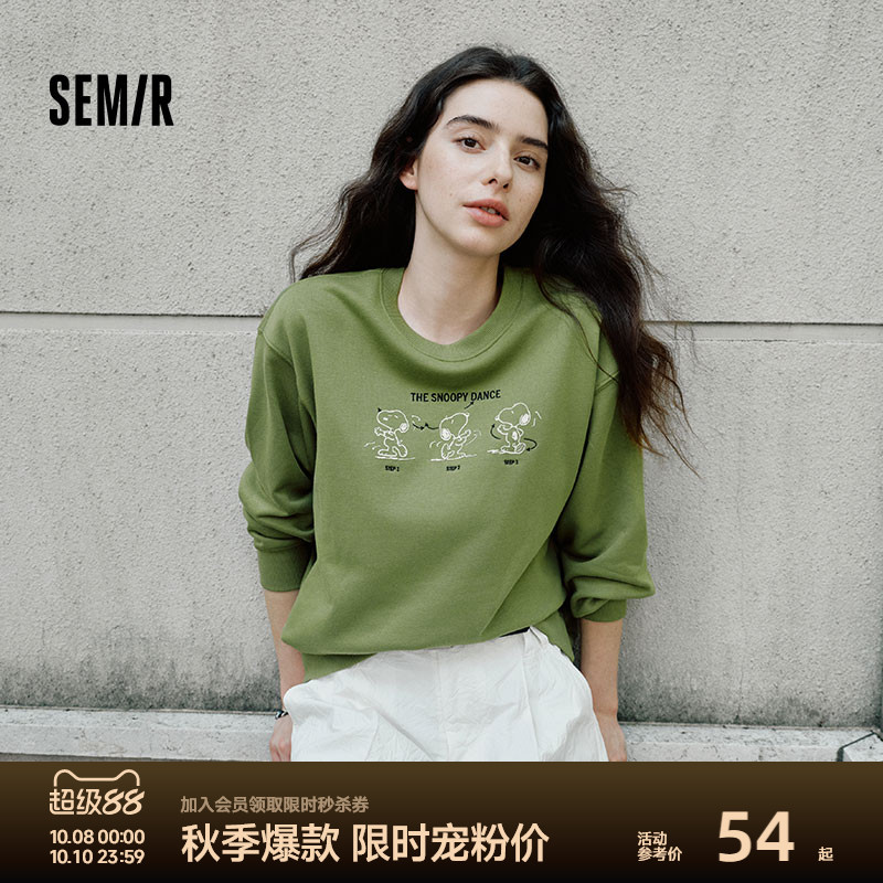 森马史努比系列设计感图案卫衣女