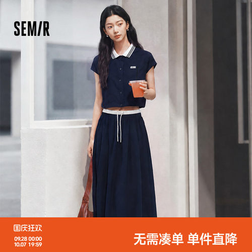 森马两件套短上衣撞色长裙套装女