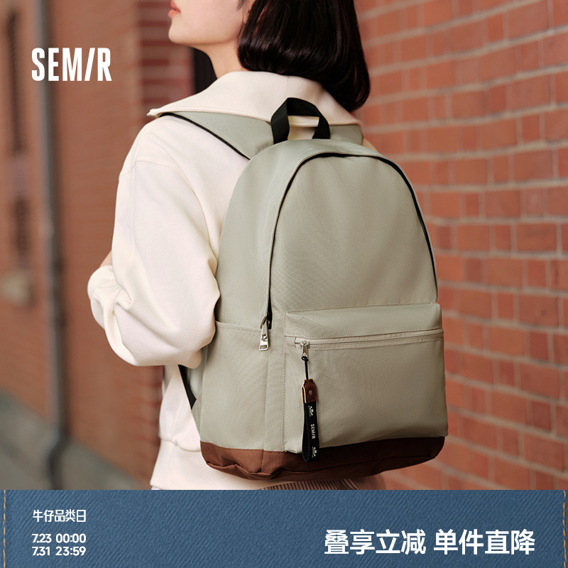 森马双肩包女梅花系列2024新款情侣背包大容量通勤电脑包学生书包