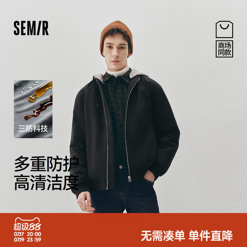 森马三防假两件飞行员羽绒服男装