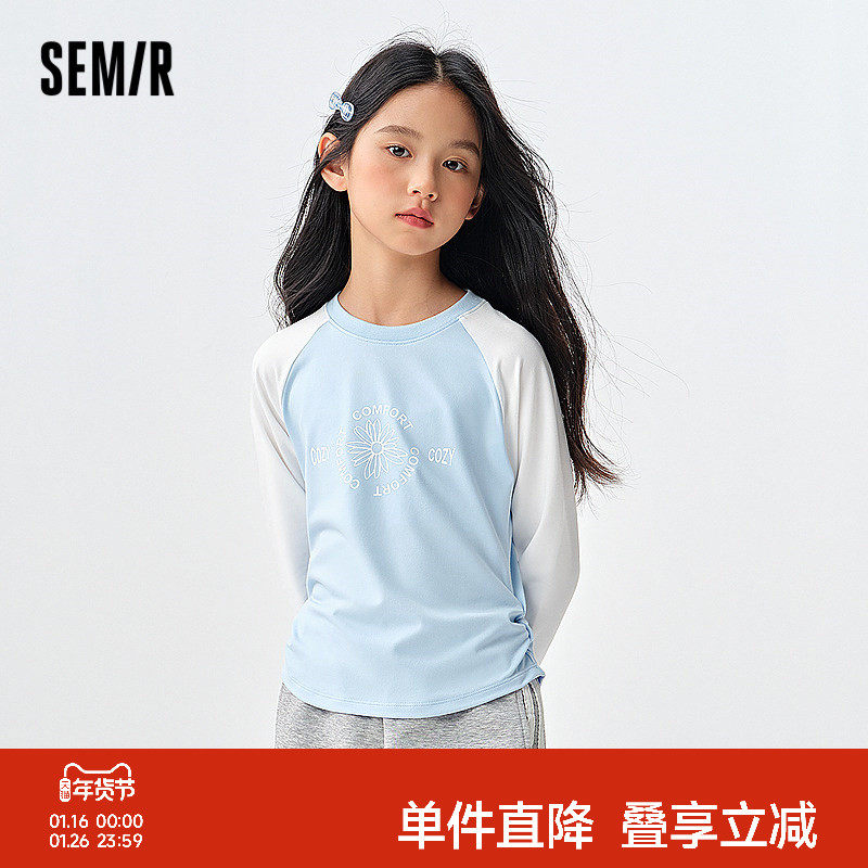 【中国国家地理系列】森马儿童T恤2025春新款甜酷短款上衣女童装,童装/婴儿装/亲子装,T恤,淘宝优惠券,粉丝福利购,淘宝优惠卷