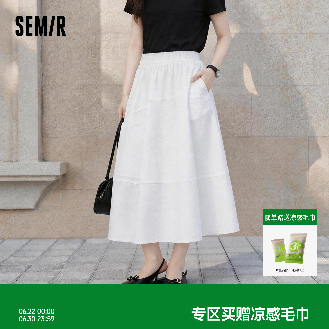 森马高腰分割肌理纯色半身裙女