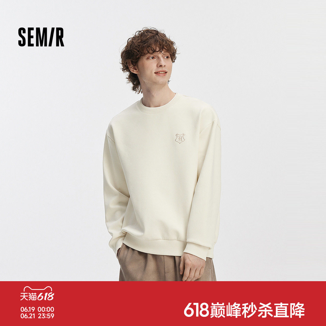 森马哈利波特联名假两件领卫衣男