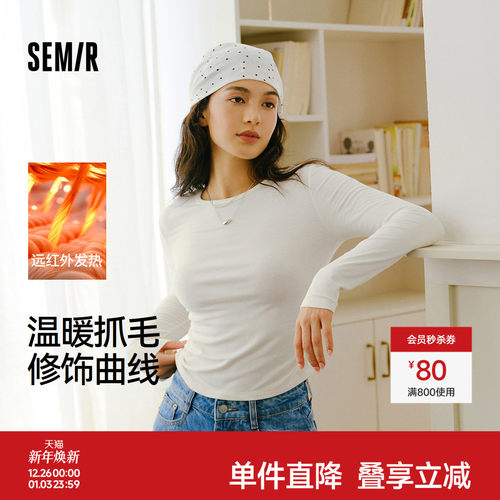 森马发热抓毛显瘦短款长袖T恤女