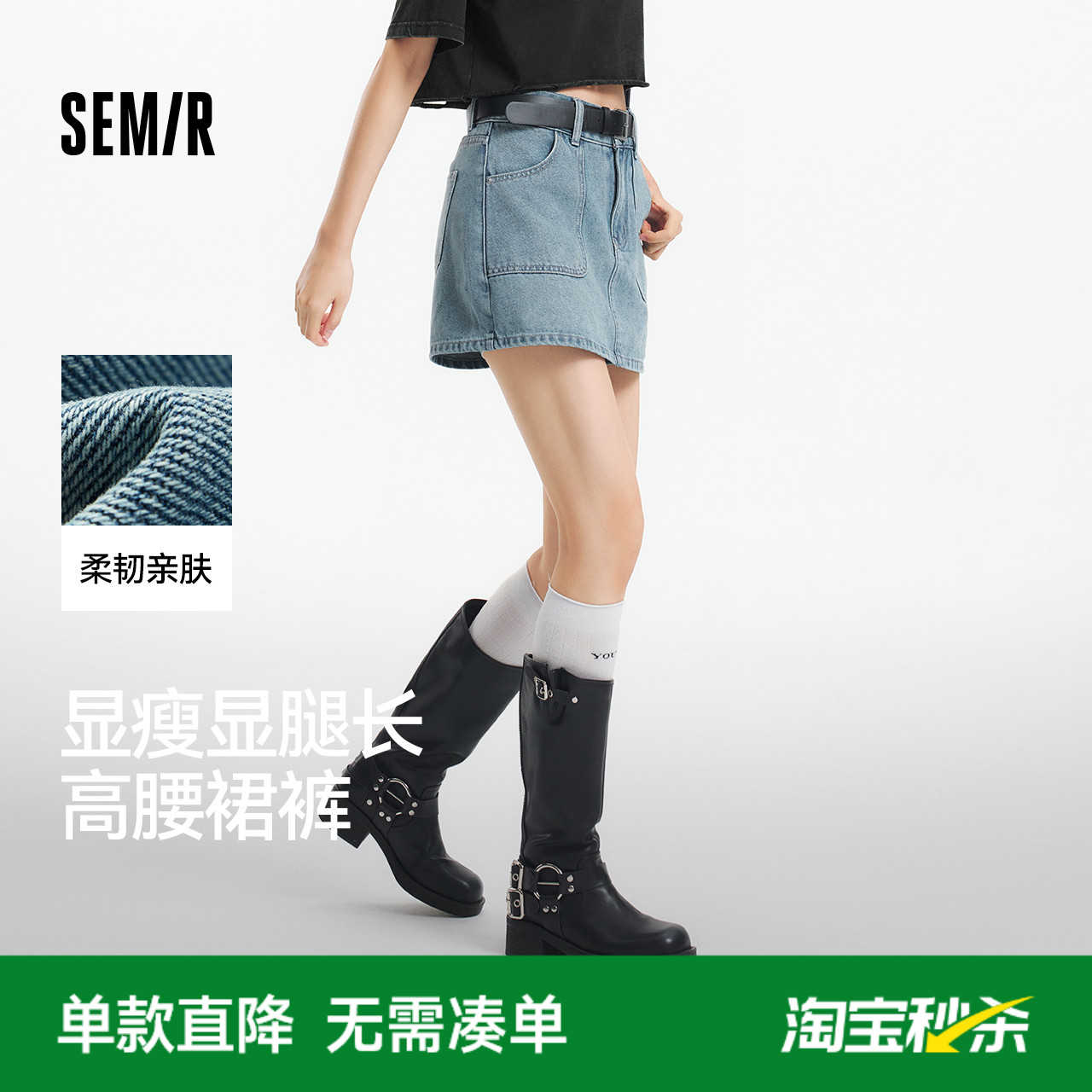 森马牛仔裤女莱赛尔短裤潮酷夏2025新款防走光时尚高腰裙裤小个子