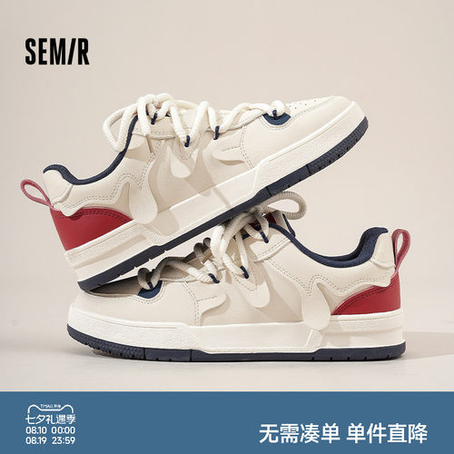 Semir官方旗舰男鞋休闲小白鞋