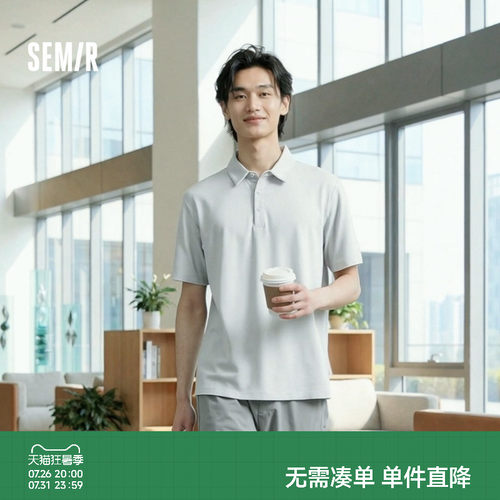 森马速干防晒基础通勤POLO衫男装