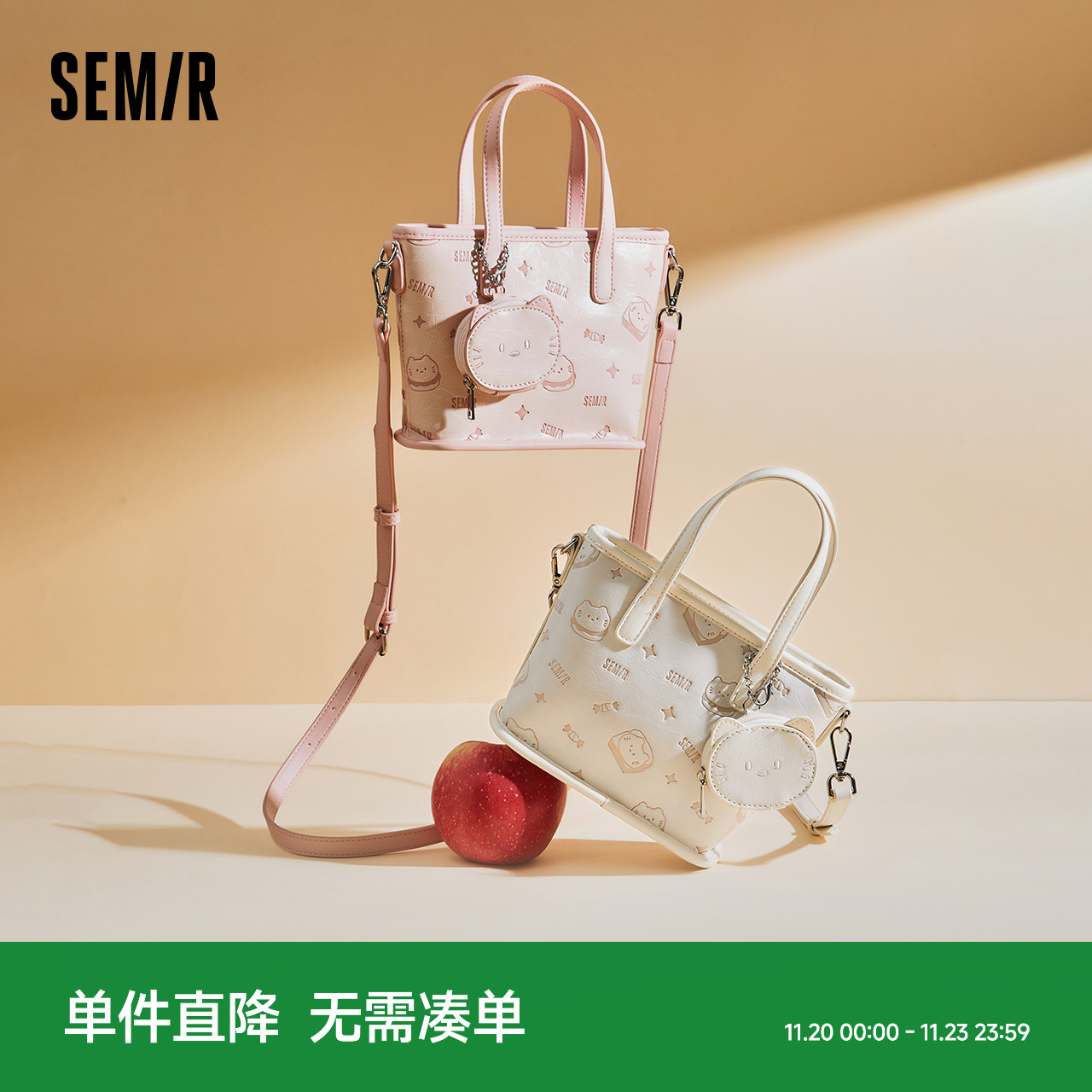 森马包包女可爱小猫满印水桶包