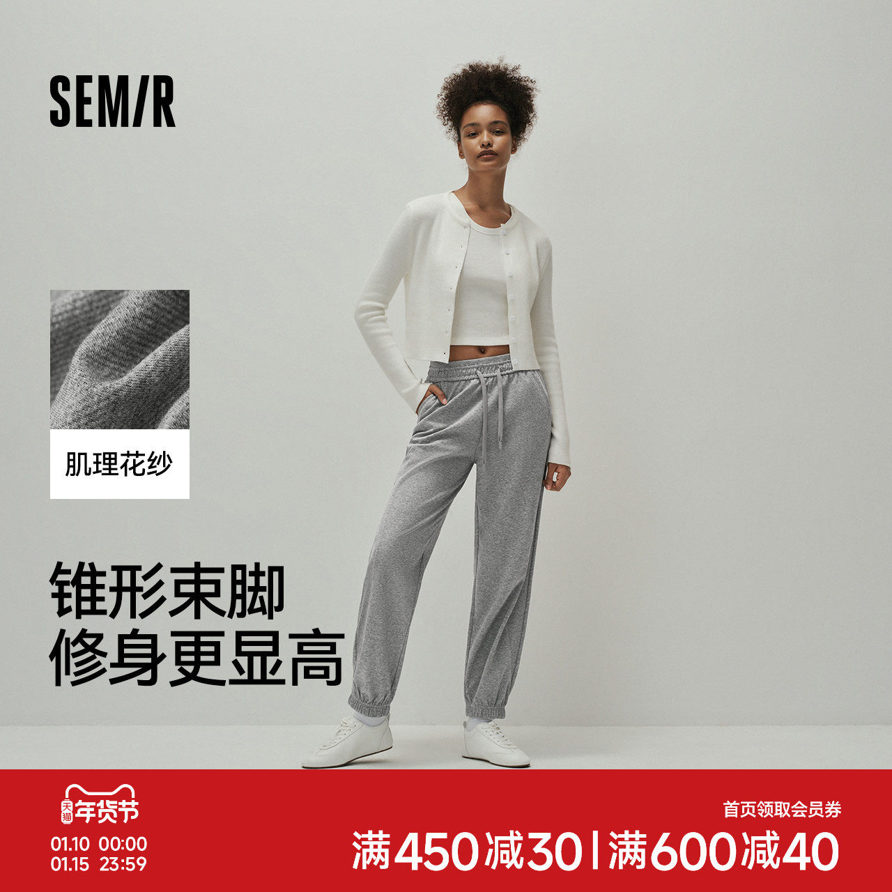 森马休闲裤女纯色松紧腰束脚卫裤女士潮流简约风秋季拼接长裤显瘦