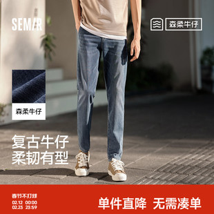 裤 森柔牛仔森马牛仔裤 夏季 复古水洗长裤 子直筒显高显腿长 男小脚裤