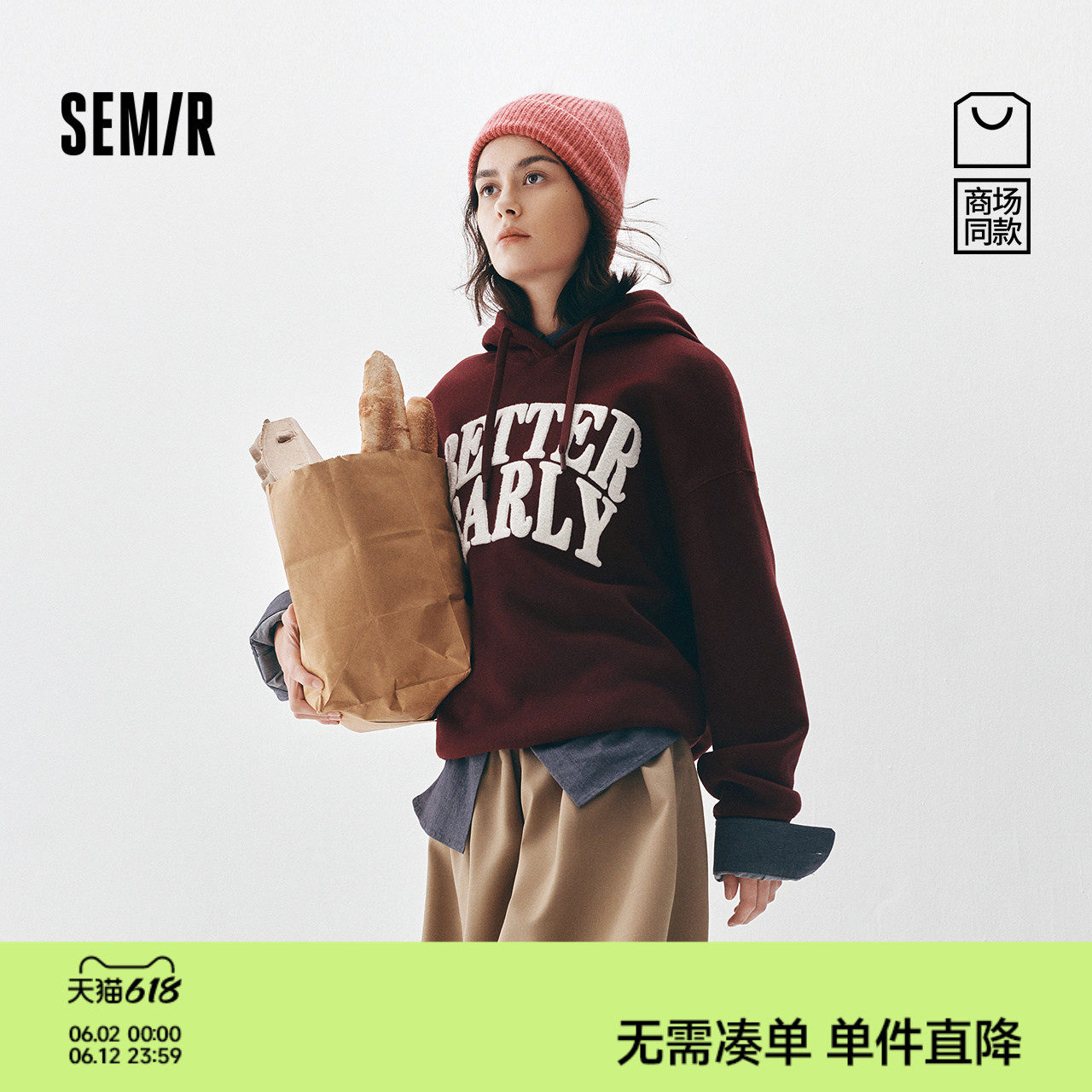 商场同款|森马卫衣女冬字母加绒连帽外套2025新款潮酷高街打底衫