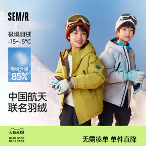 【中国航天IP商场同款】森马儿童羽绒服2025冬装连帽三防外套男童