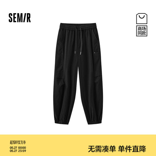 森马宽松锥形裤户外运动休闲裤男