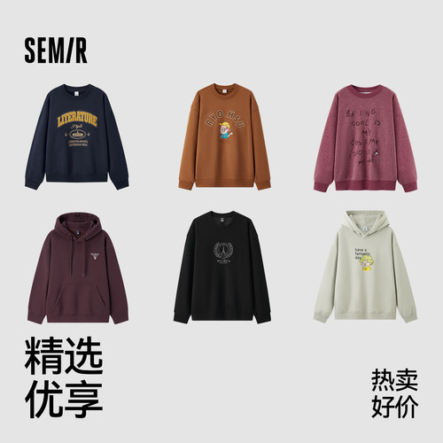 森马运动风情侣装宽松连帽卫衣男