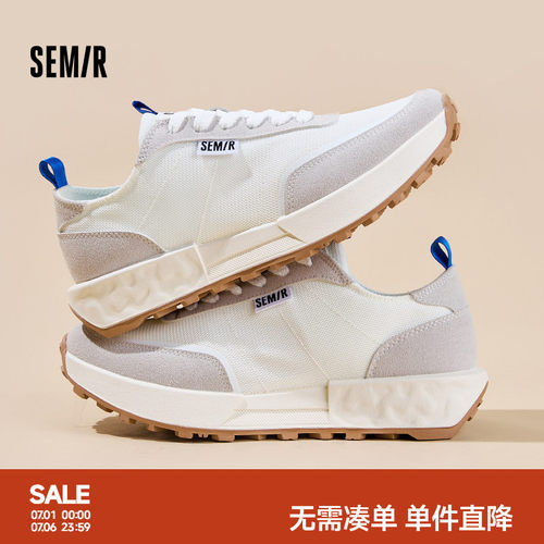 Semir男鞋新款复古透气板鞋