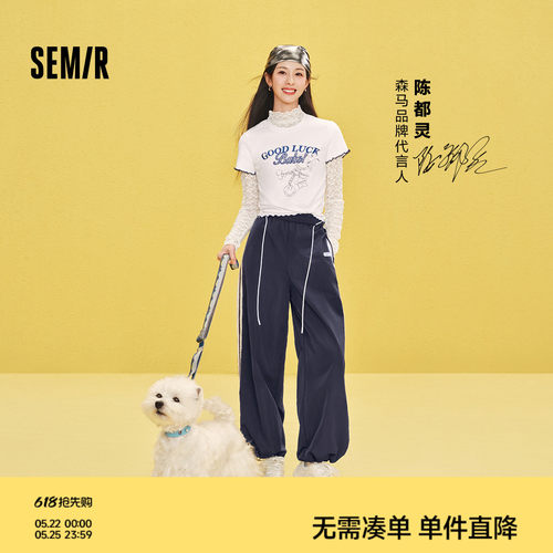 森马显腿长撞色宽松阔腿休闲裤女