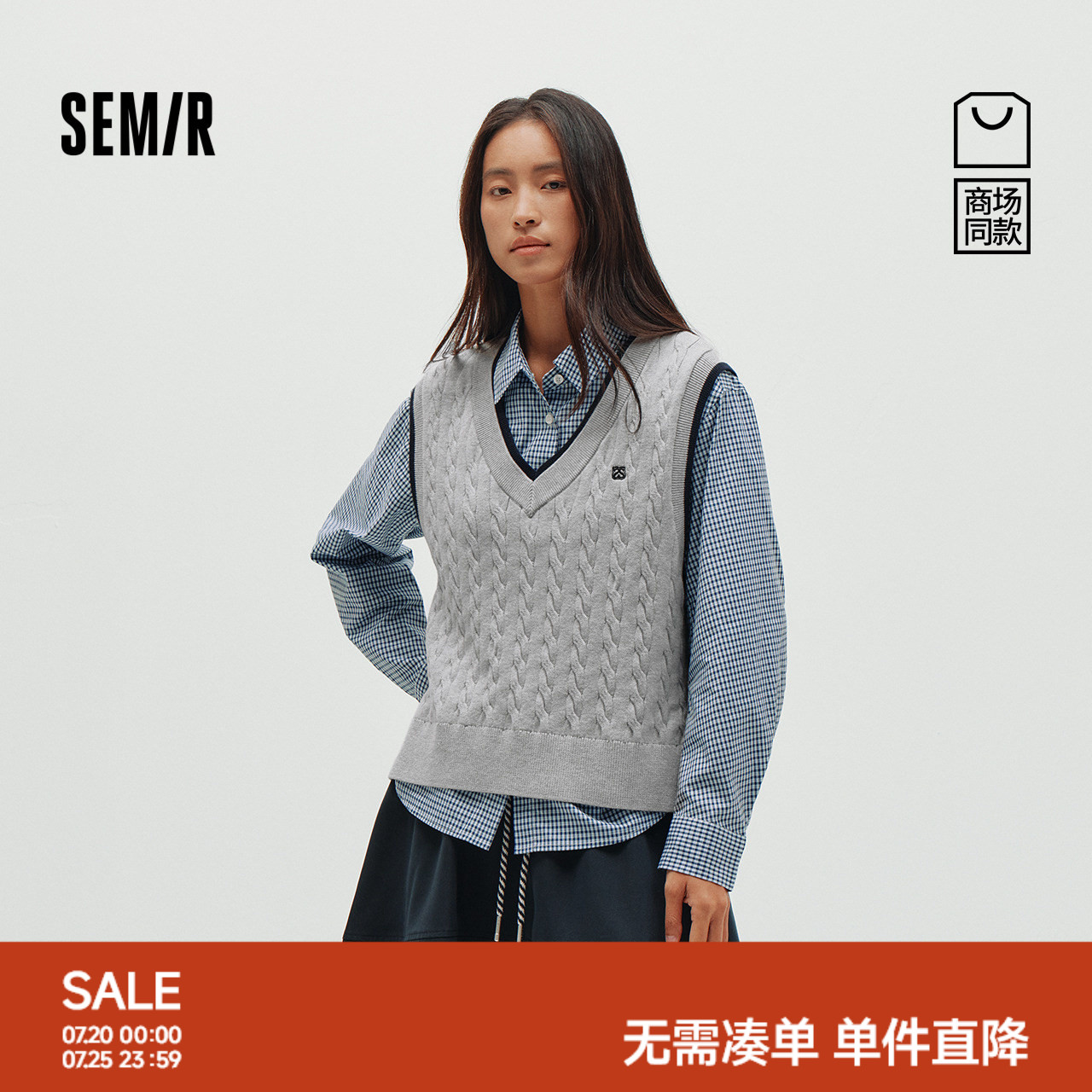 森马复古撞色背心格子长袖衬衫女