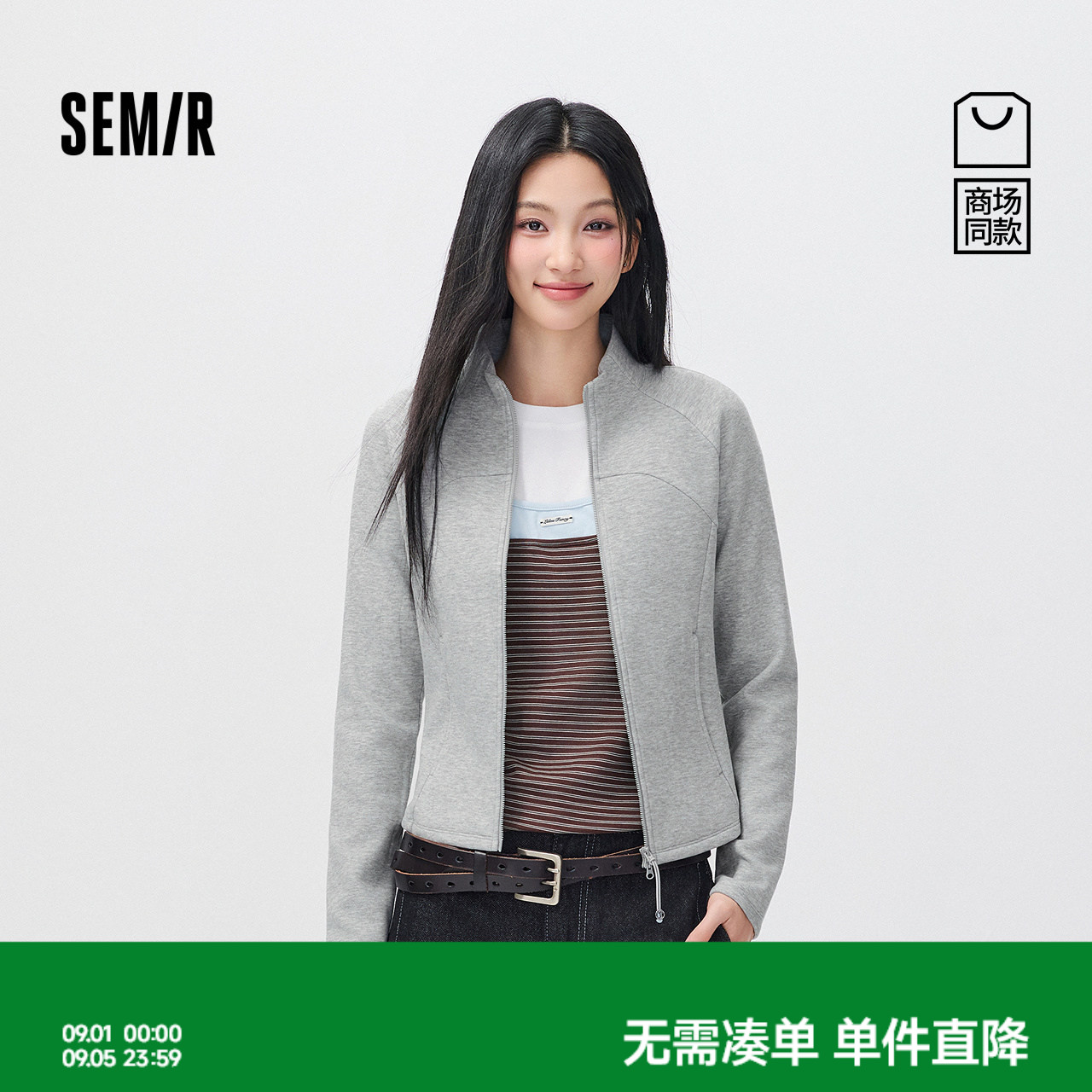 森马插肩袖分割抓毛短款外套女