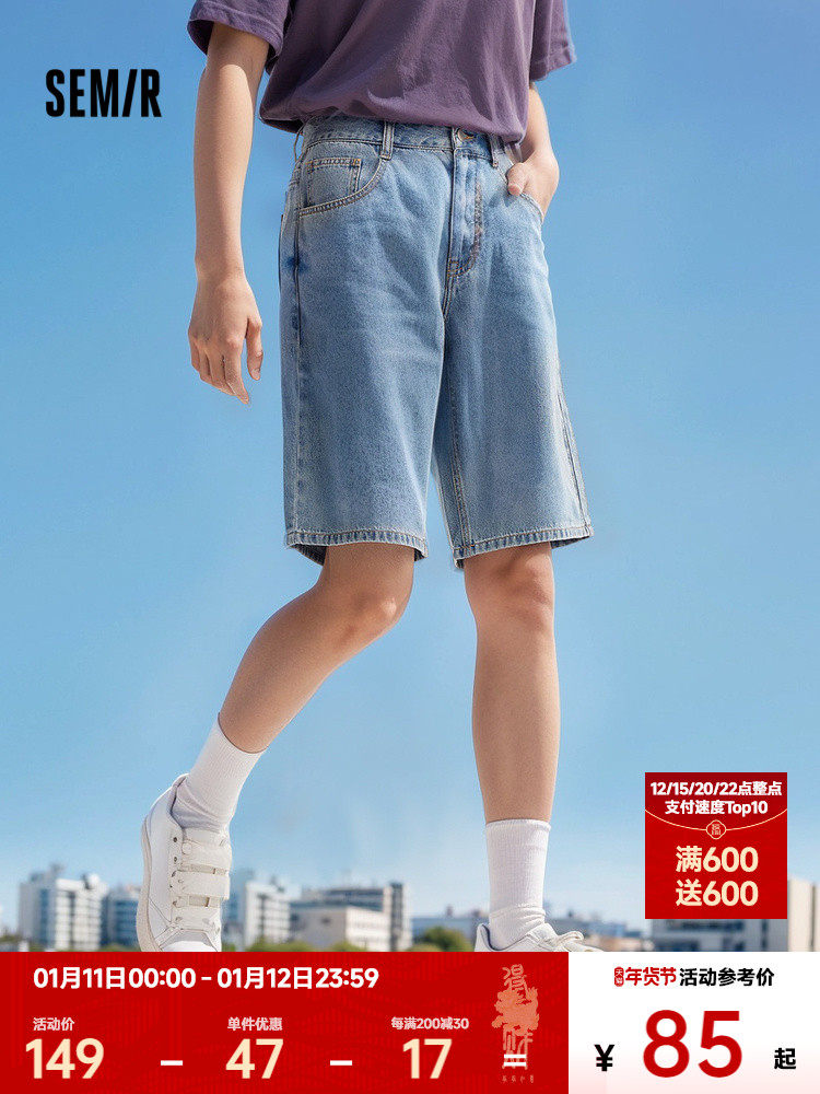 SEMIR DENIM MID PANTS MENS 2024 SUMMER NEW RETRO WASH LOOSE STRAIGHT CROPPED PANTS FASHION AND VERSATILE SHORTS