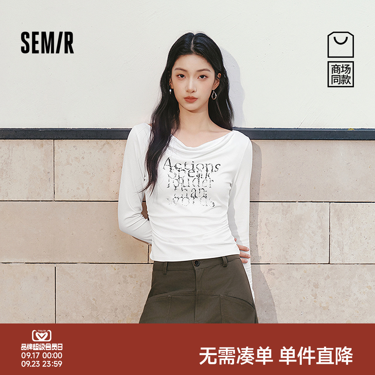 森马荡领字母修身短款长袖T恤女图片
