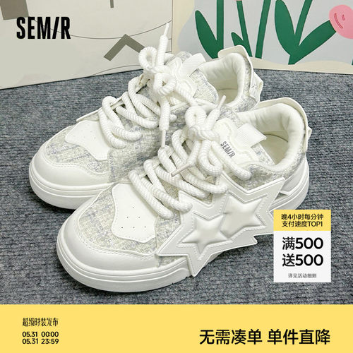 Semir小香风休闲百搭厚底小白鞋