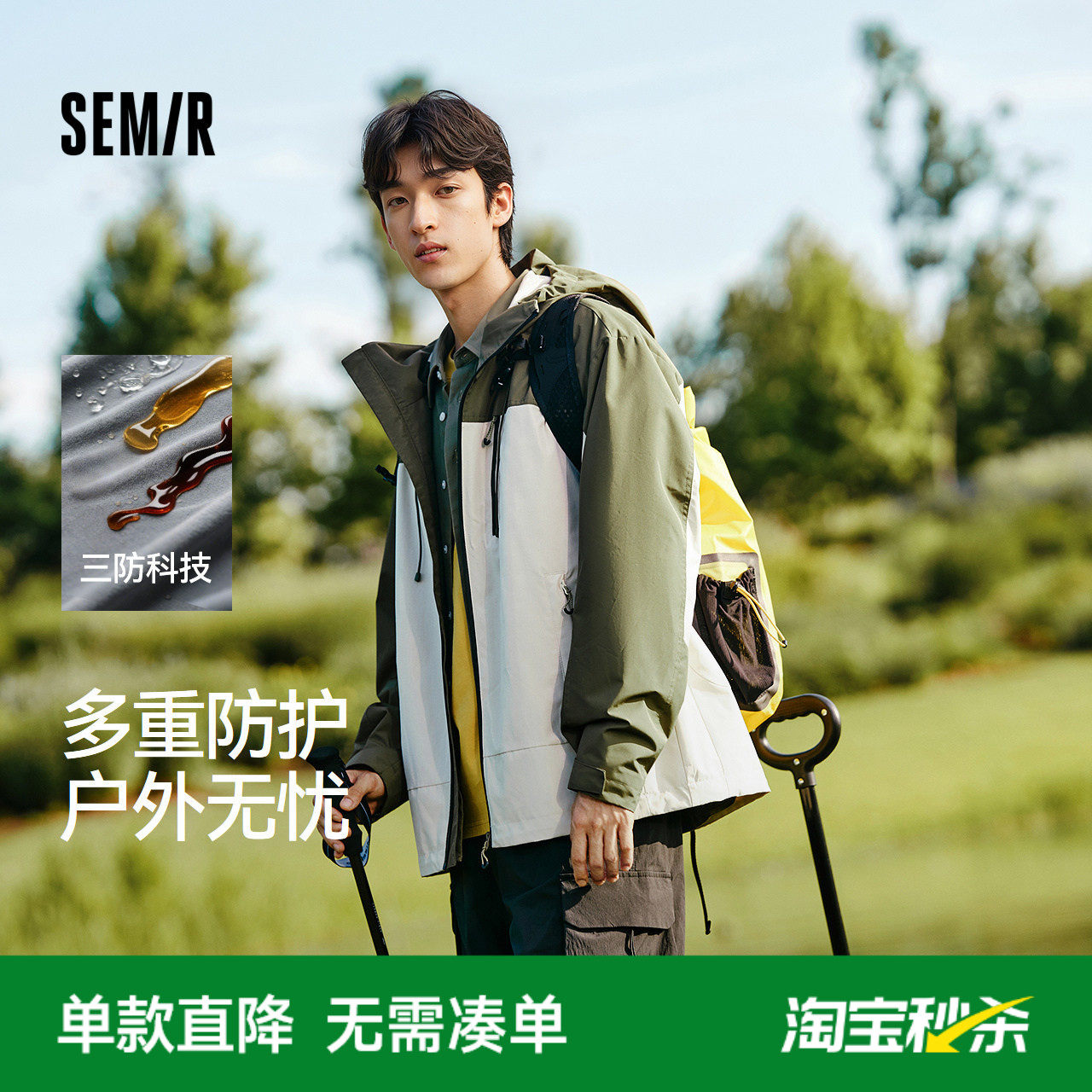 ɭ��ײɫƴ�ӿ�����ñ�п������� 142Ԫ