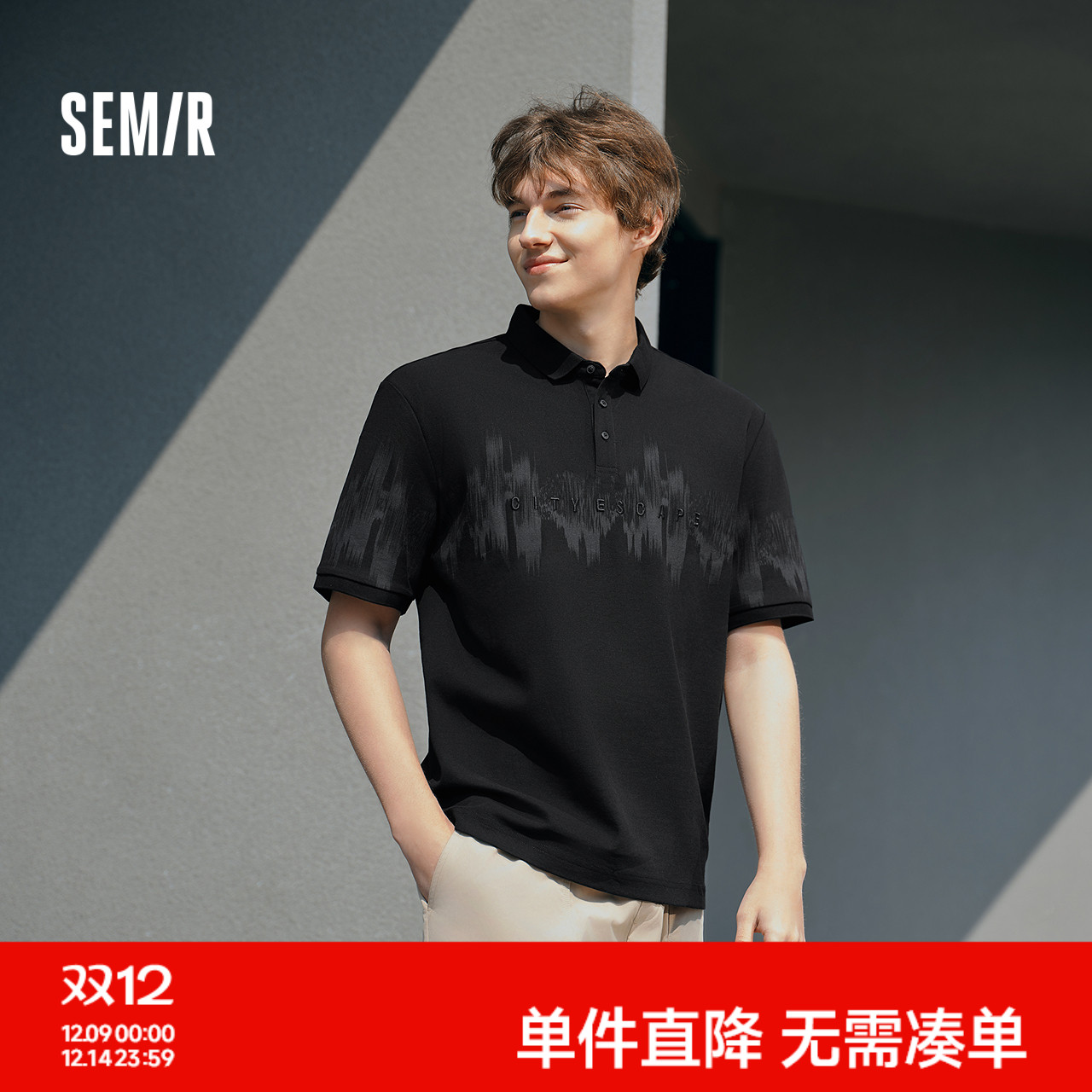 森马国风t恤新中式刺绣POLO衫男