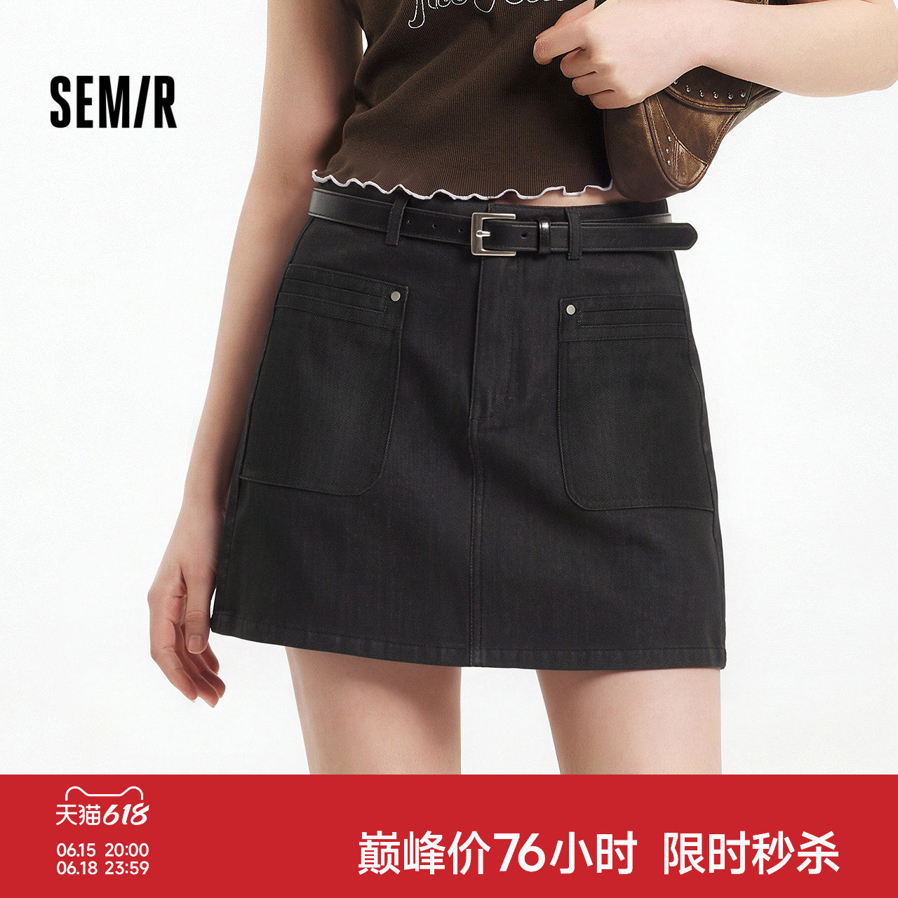 森马复古高腰腰带A字半身裙女