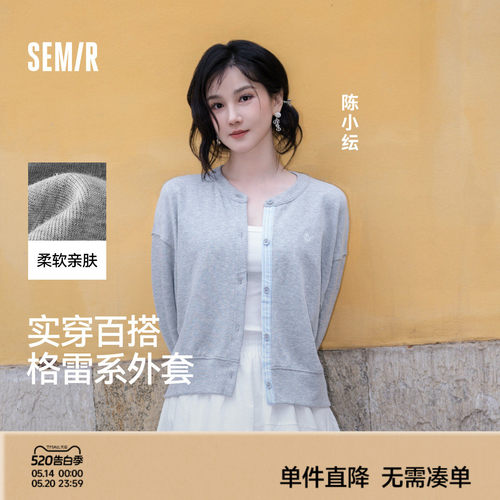 森马圆领拼接条纹宽松短款外套女