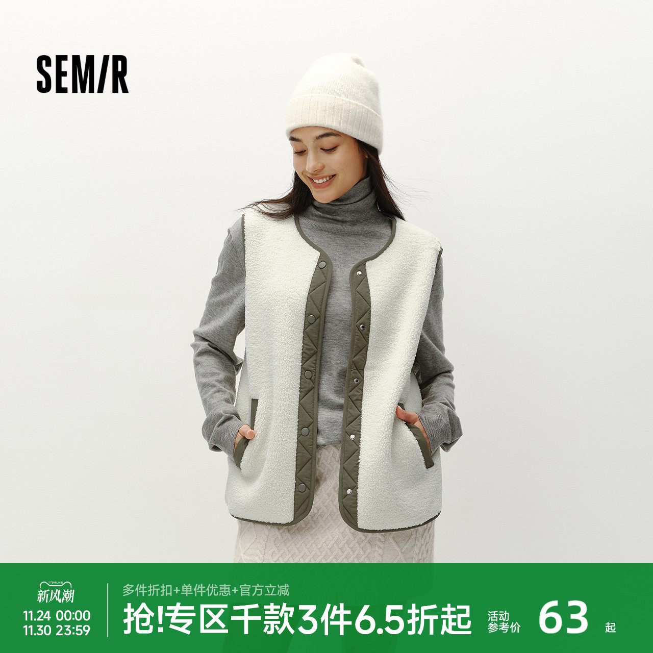 森马马甲女冬季摇粒绒拼接圆领上衣简约休闲女士时尚潮流个性外套