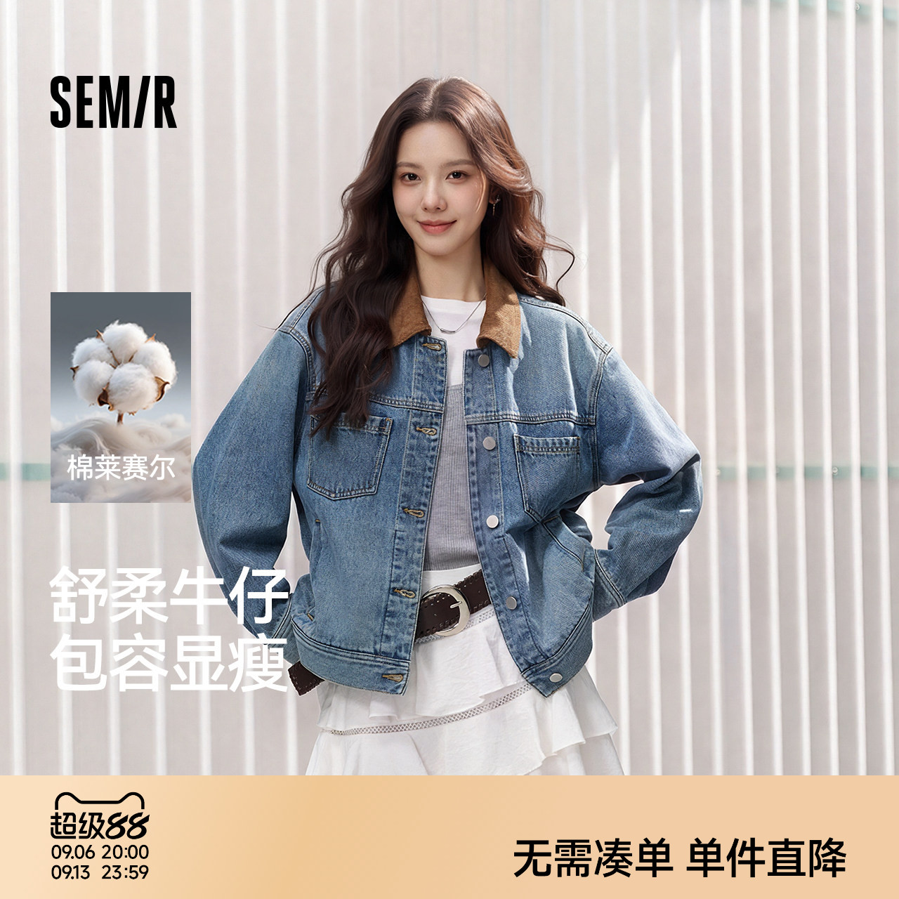 森马翻领做旧宽松落肩牛仔外套女图片