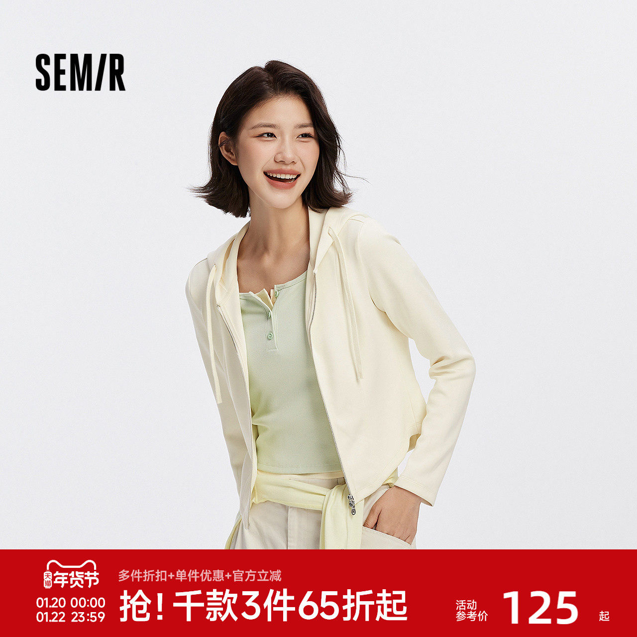 [商场同款]森马外套女短款紧身分割显瘦2025秋季新款纯色连帽夹克,女装/女士精品,短外套,淘宝优惠券,粉丝福利购,淘宝优惠卷