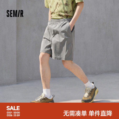 森马运动户外拼接网兜休闲短裤男