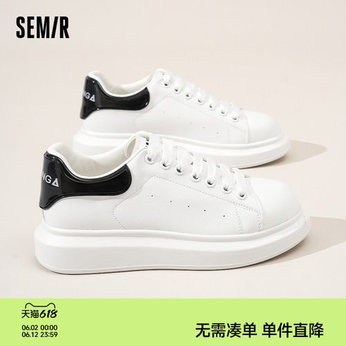 Semir男款增高休闲板鞋