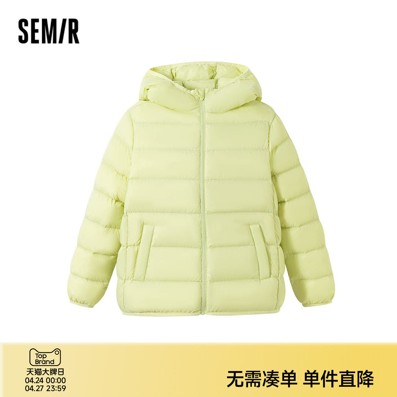 森马儿童羽绒服2025冬新款三防外套男童女童宽松连帽上衣轻便保暖