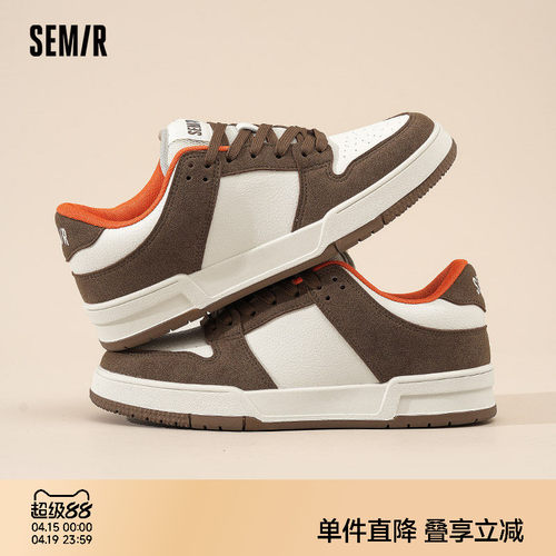 Semir男鞋新款厚底休闲板鞋