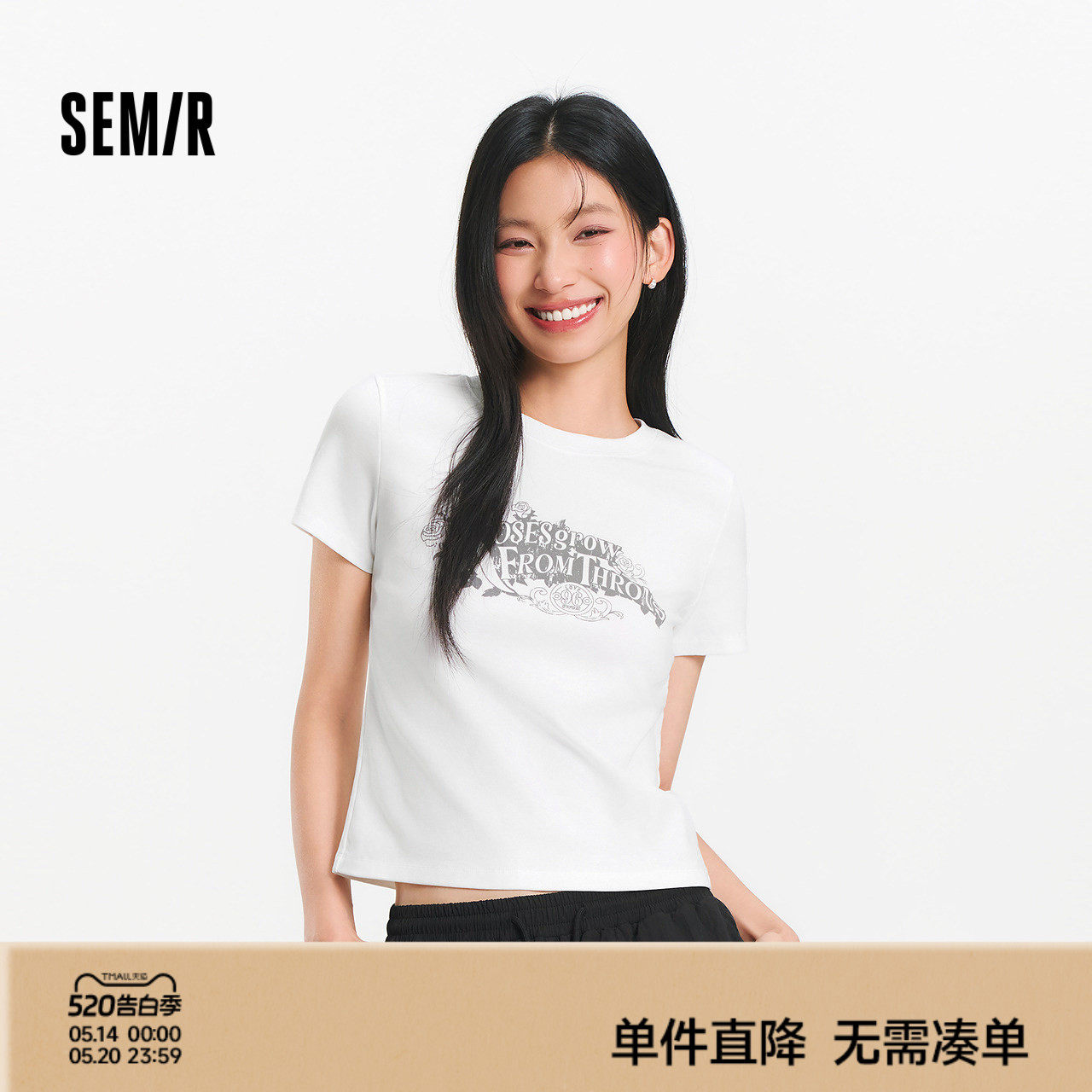 森马短袖T恤女夏印花做旧正肩修身套头衫显瘦复古美式小个子衣服